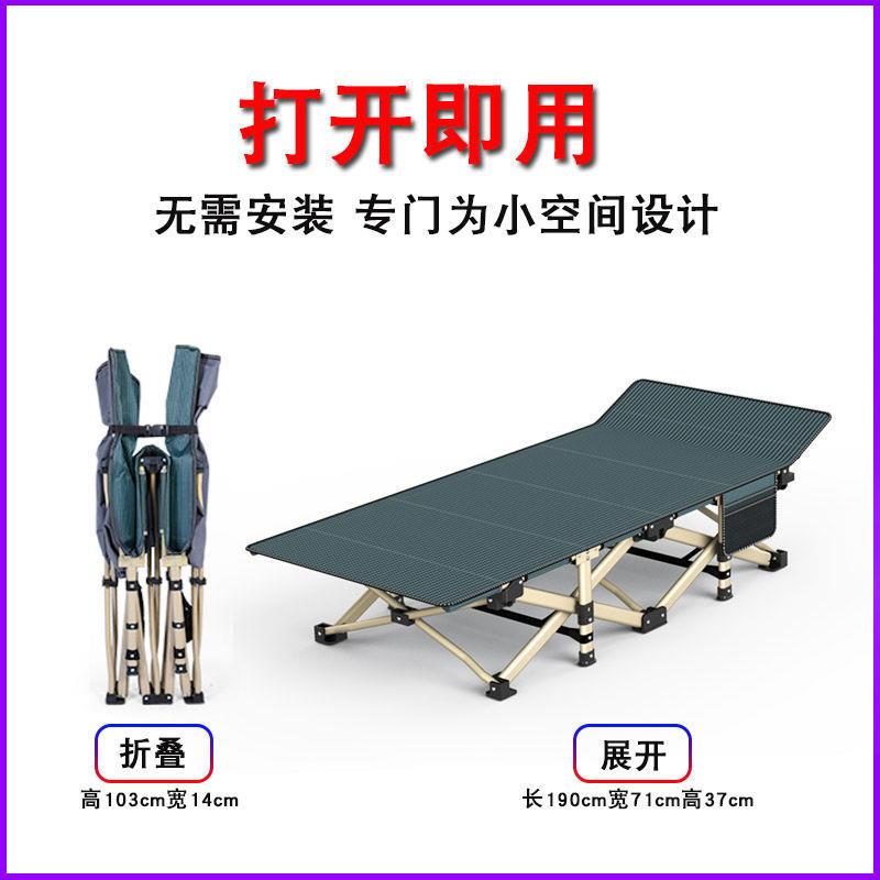 折床单人床办公室午休折叠床加厚椅便携午见详情睡床户躺行床外厂