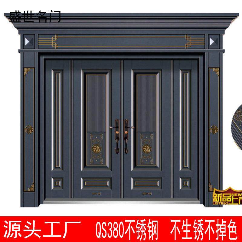 不锈钢别墅大门对开门农村自建房入户门家用防盗进户门四开庭院门