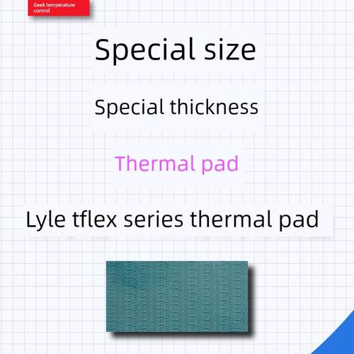 Laird 300, 500热垫记忆导热硅片0.25,0.75,1.25厚硅衬垫