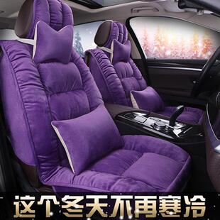 季 天轿车513绒加座椅套通用冬羽绒冬全包座垫 短毛绒汽车坐垫新款