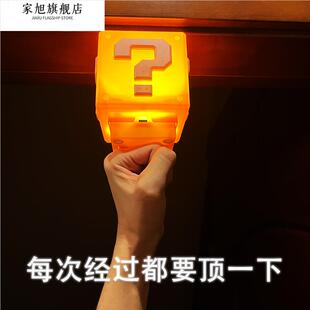 马里奥灯超级玛丽问号小夜灯方块砖块发声头顶音效led马力欧夜灯