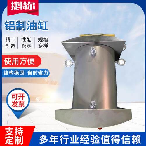 铝制液压油缸油压分体式手动千斤顶通用型立式分离式高压