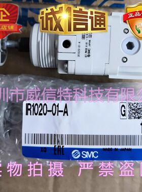 IR2020-02-A、IR2020-02B-A、IR2020-02G-A、IR2020-02BG-A 原装