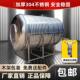 304不锈钢水箱卧式 储水罐水塔家用平放加厚太阳能楼顶厨房蓄水桶