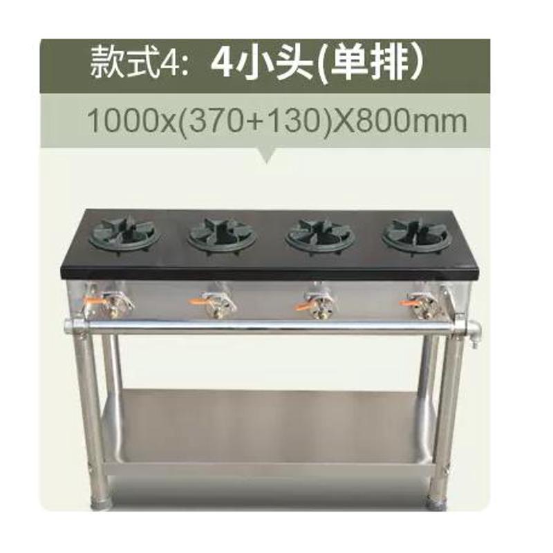 煲灶不锈钢液化气黄焖韩式炉鸡仔多用节能商用灶米饭猛火高效多头