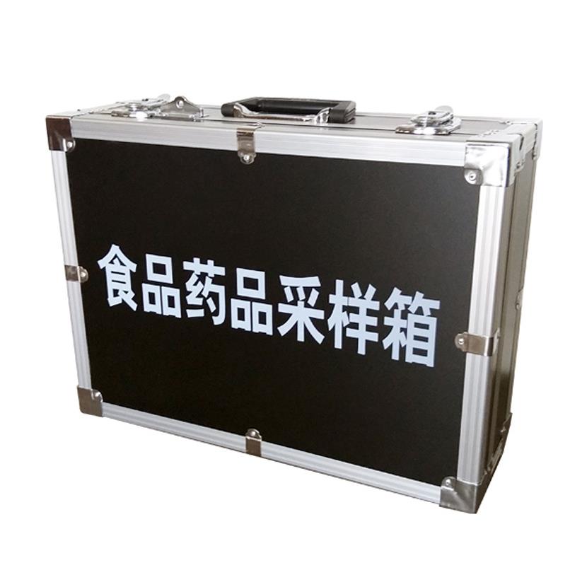 食品安全采样箱微生物采样检测箱食品药品采样工具箱抽样工具包
