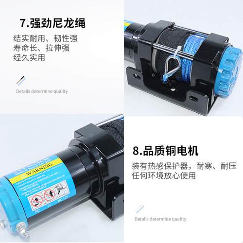 盘439汽车绞盘12v2引4v绞越野车自救牵器拖车车载电动电耐磨遥控