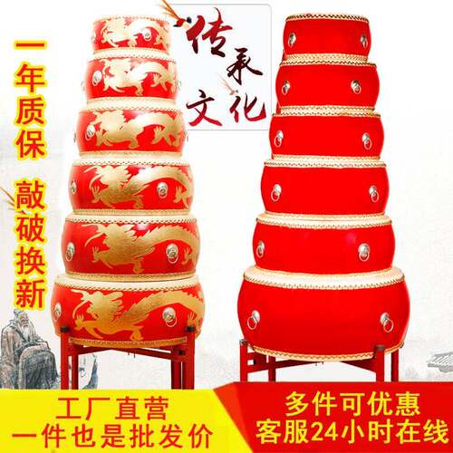 大鼓牛皮鼓龙鼓中国红鼓成人儿童演出大鼓木质舞狮堂鼓锣鼓舞蹈