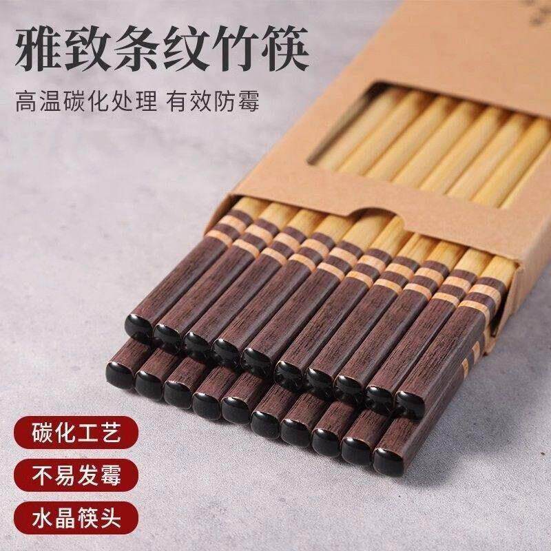 天然竹筷子家用防霉圆头高档无蜡防滑耐高温家庭装商用快子