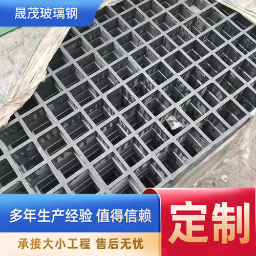 生产厂家车房 水池板地网格栅格栅洗舍盖板地沟排水鸽玻璃钢污