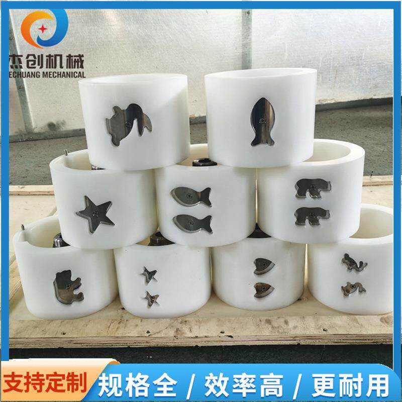 心形鸡排成型机全自动汉堡肉饼成型机卡通图案宠物肉饼成型设备