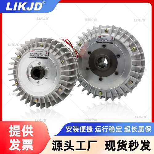 空心轴外旋磁粉制动器FZS-1中空刹车YS-A1天机兰菱张力FZ-K