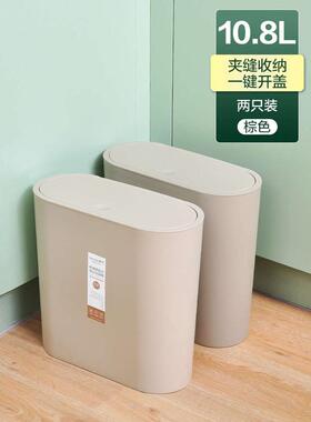 夹缝垃圾桶客厅窄盖按家用弹极j6da厕所纸篓卫生间盖按压款带