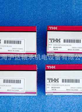 现货THK直线导轨滑块SSR15XW1SS 20XV1UU工业滑轨SSR25XWQZUUM