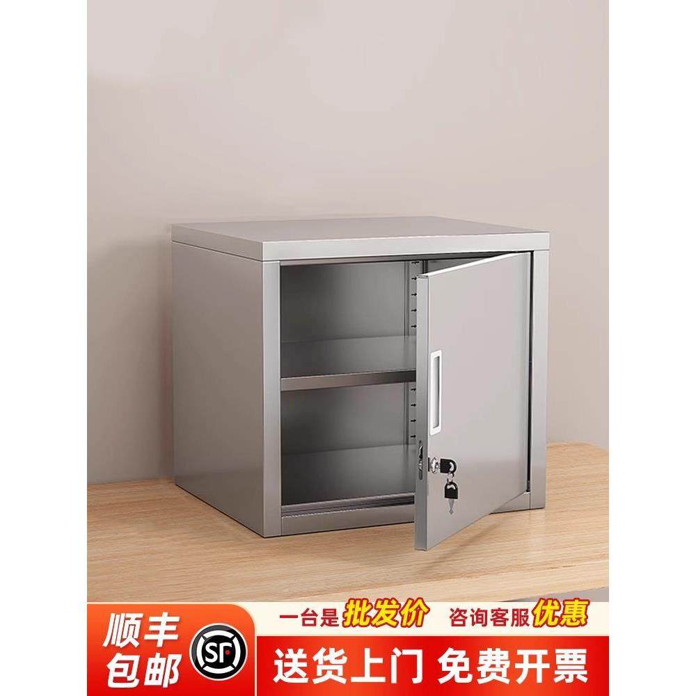 不锈钢留样柜矮柜双锁食品添加剂专用柜单门文件储物收纳箱小柜子,商业/办公家具,文件柜,淘宝优惠券,粉丝福利购,淘宝优惠卷