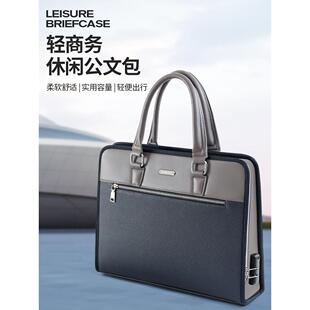 印章收纳包营业执照A3正副本文件资料带密码锁多功能手提公文包男