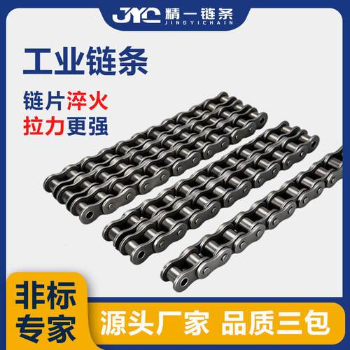 碳钢链条工业传动4分5分6分1寸08B10A12A16A20A24A28A32A36A40A48
