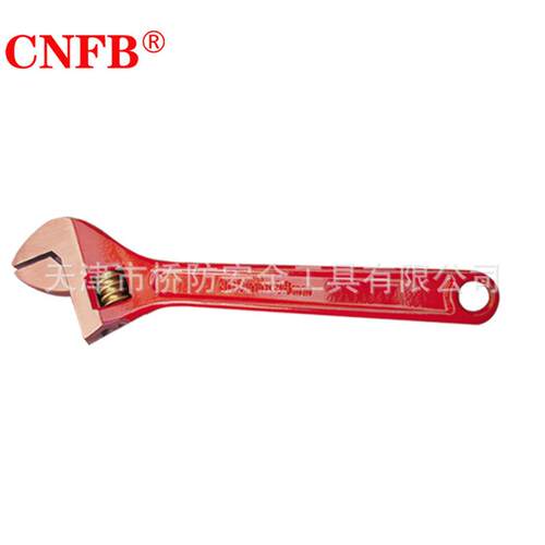 桥防/CNFB 无磁 无火花工具 防爆活扳手T8125B