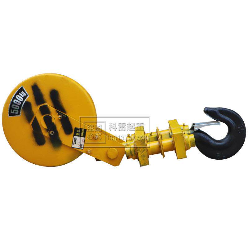 起重机电动葫芦吊钩行车1T2T3T5T10T16绝缘吊钩滑轮吊钩 起重配