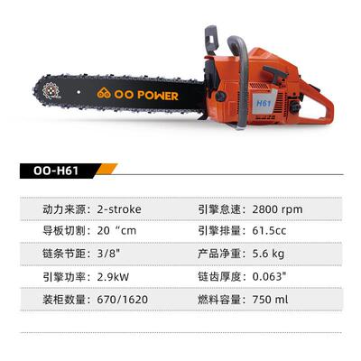 61chOO-H61ina sawHse锯ries二冲程摩托锯大功率汽油小锯油切树机