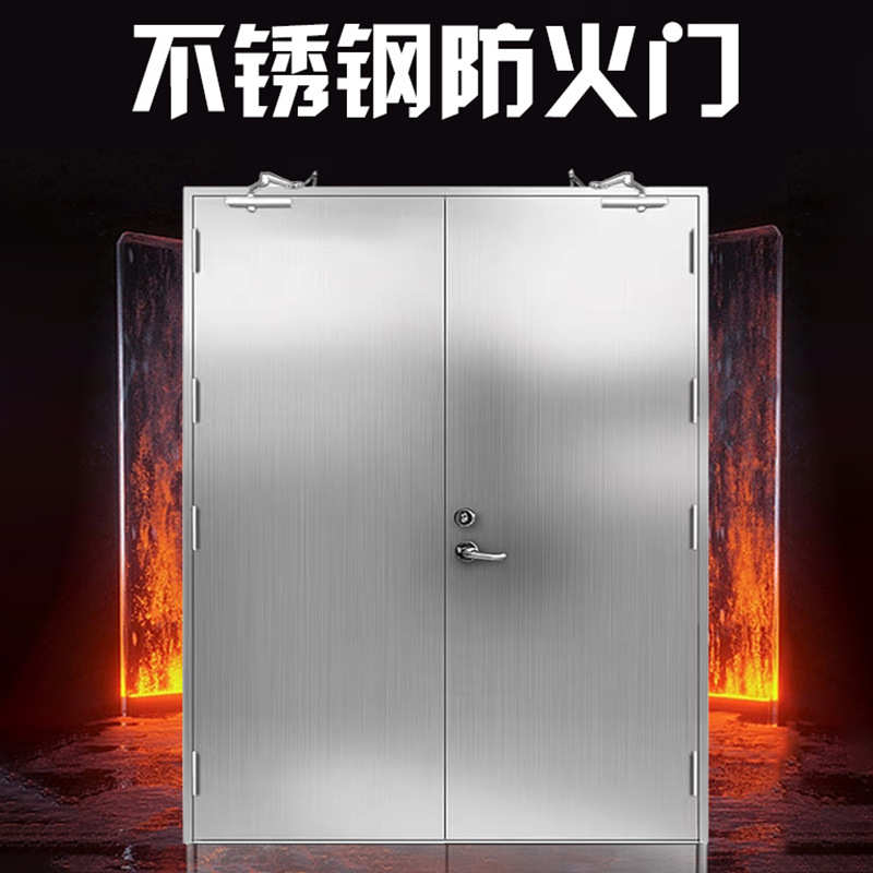 广东消防安全304甲级不锈钢防火门 工程安全通道平开钢制防火门