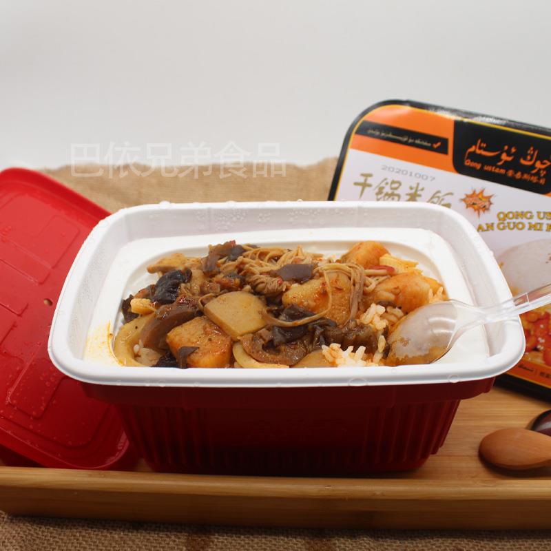 崇吾斯塔目自加热米饭速食懒人方便米饭速热土豆家用午餐盒装包邮