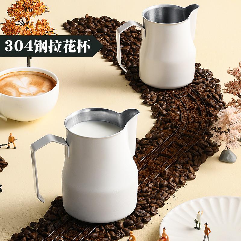 拉花杯304不锈钢奶泡杯加厚拉茶壶花式咖啡拉花缸鹤嘴意式打奶杯