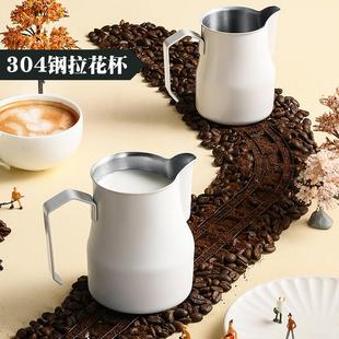 拉花杯304不锈钢奶泡杯加厚拉茶壶花式 打奶杯 咖啡拉花缸鹤嘴意式