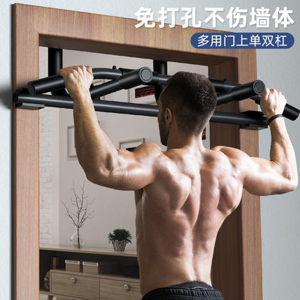 多功能门上单双杠室内门墙体门框单双杠引体向上 健身器材