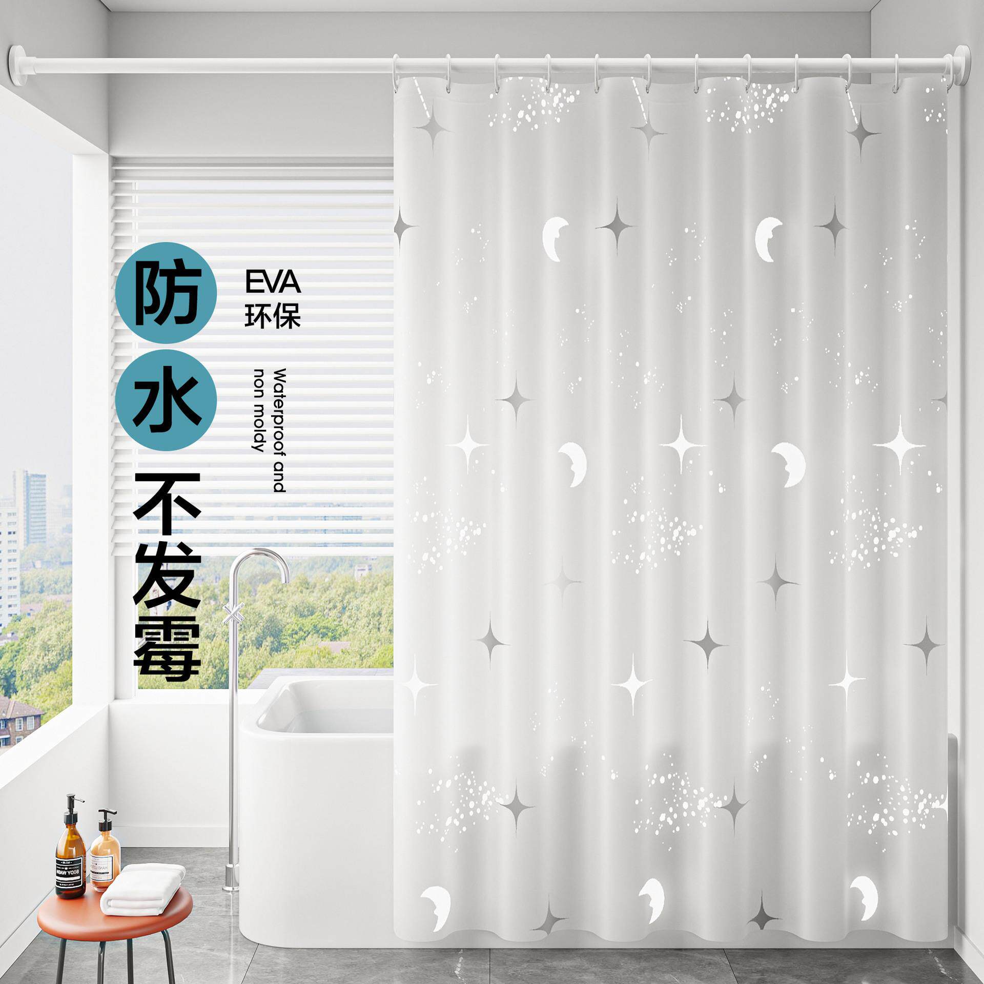 浴室防水防霉浴帘卫生间浴缸干湿分离隔断门帘挂帘厕所遮挡窗帘