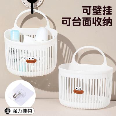 Multi-functional Small Hanging Basket for Bathroom, Washroom