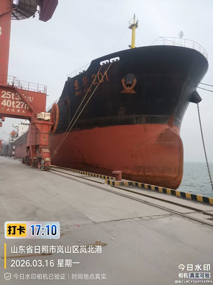 4月2日儋州市京华201轮网络拍卖公告