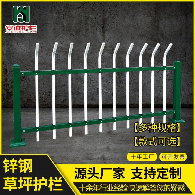 市政绿化带栏杆绿篱草坪栅栏道路园林花坛菜地围栏