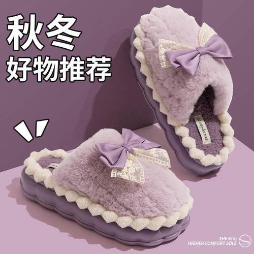 蝴蝶结棉拖鞋女士2025新款秋冬季室内居家甜美防滑保暖毛绒棉拖女