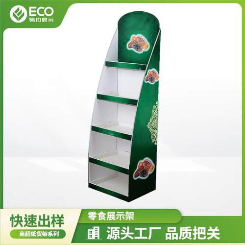 KT板材质超市食品展示架可防水商超零食货架陈列展架来图设计