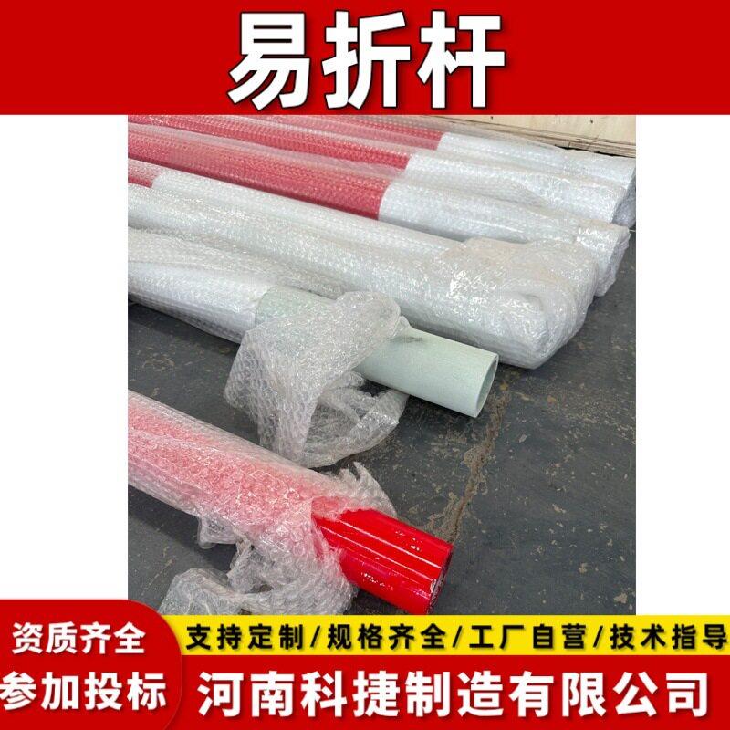 机场航向天线易碎杆易折易碎风向标杆2.2米易折型防雷针