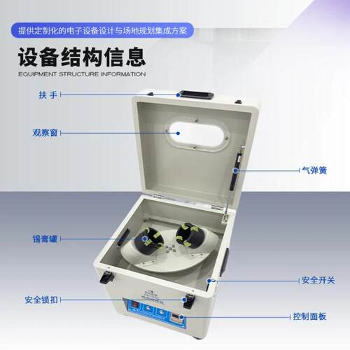 企华正邦202新款S均MT全自动锡膏搅拌机ZB500C6触屏操控混合匀快