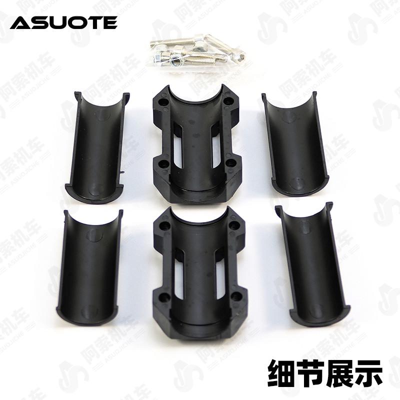 摩托车 改装配件 保险杠尼龙防护胶 护杠胶防摔胶块防刮花 保护垫