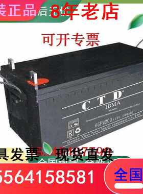 德国 6GFM250阀控式免维护 12V250AH 机房UPS电源 包邮