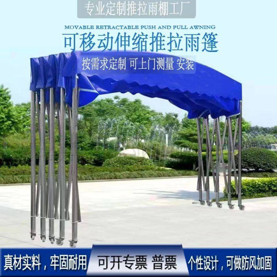 大型移动遮阳蓬推拉雨棚户外大排挡活动伸缩雨篷汽车仓库摆摊帐篷