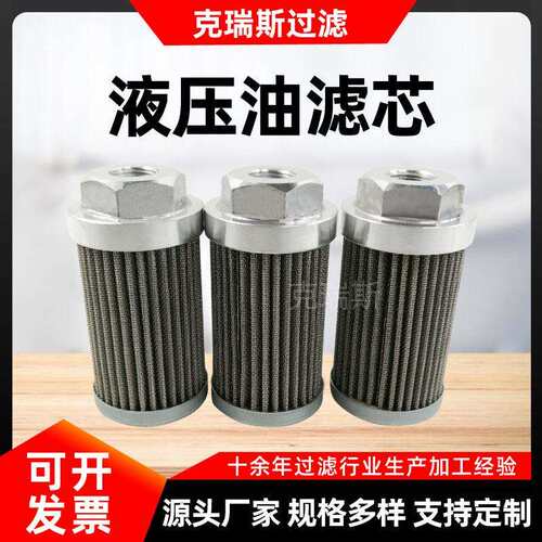 克瑞斯过滤 液压系统油滤芯SF046A038GR090-40折叠玻纤液压油滤芯