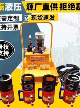 板式换热器夹紧器 一拖四液压油管紧板器 大功率液压扳手拆装工具