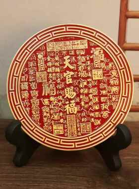 黄铜四神兽天官赐福八卦铜镜桌面摆件石敢当开运黄铜工艺品摆件