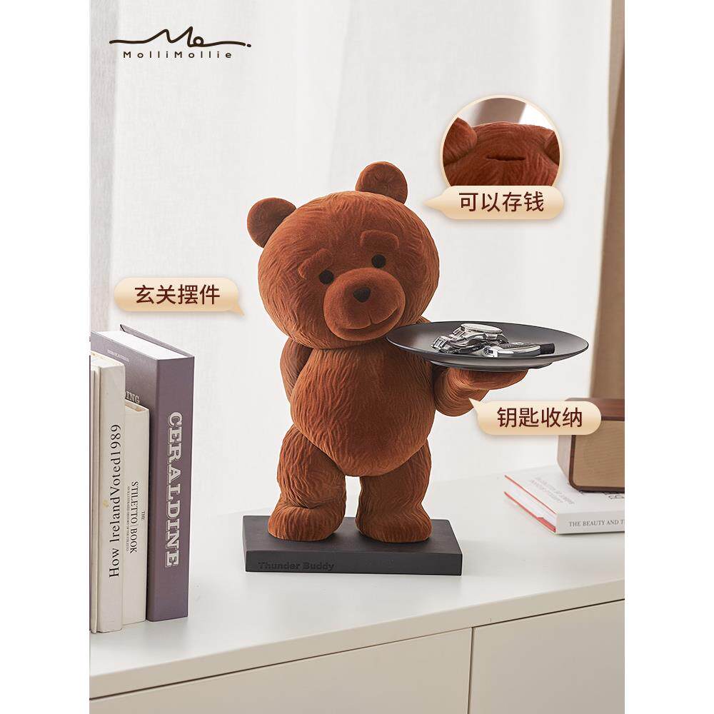 莫里乐园原创入户玄关托盘创意可爱钥匙收纳托盘新家乔迁礼品送礼