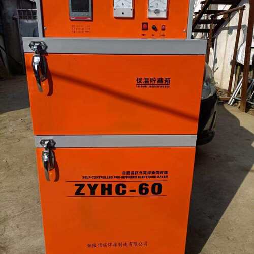 电焊条烘干箱保温箱ZYHC-10//30自控远红外电焊条焊剂烘干炉烤箱