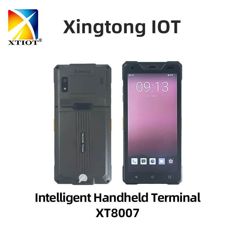 兴通XT8007仓储物流条码采集器安卓pda生产巡检智能手持终端机