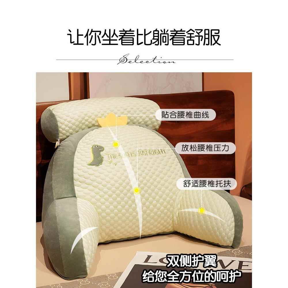 RI0T冰豆豆床头靠垫软包护腰上靠发枕大靠背沙抱枕床枕头床看F77M