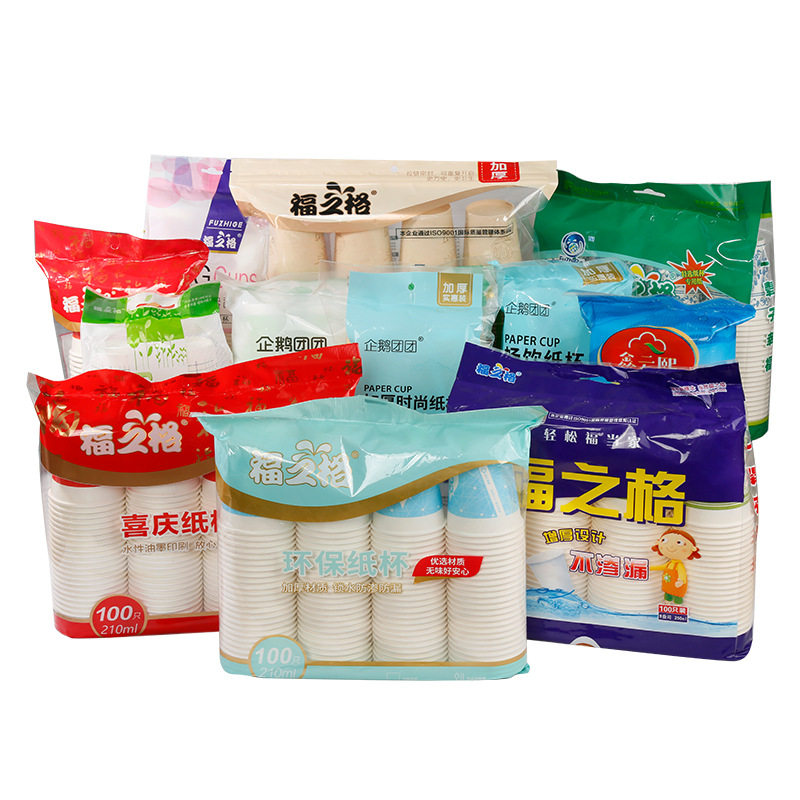 奶茶纸杯一次性纸杯一次性水杯结婚喜事热饮杯加厚咖啡纸杯子图片