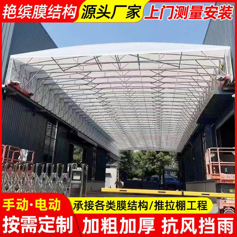收缩电动雨棚盐城推拉篷工厂移动伸缩仓库雨蓬防雨伸缩式防暴雨