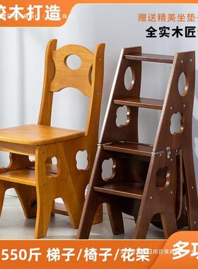 加厚橡胶木木实梯凳多功能梯椅二合折一家用梯子中年老BDA两用叠